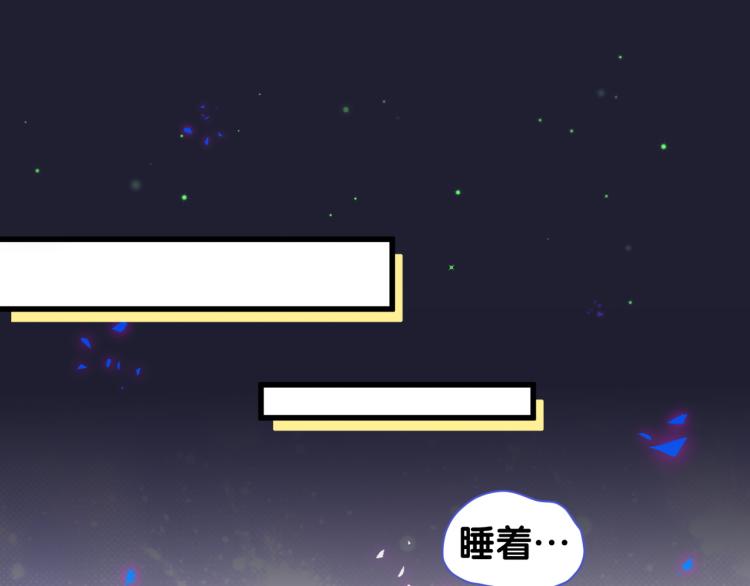 第163话 怀疑28