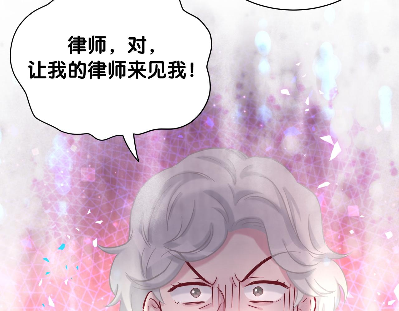 第204话 肉肉好鸡贼哦~105