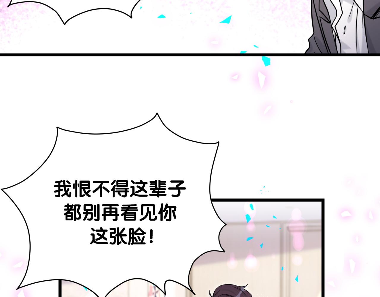 第205话 爷爷没走，我也不伤心19