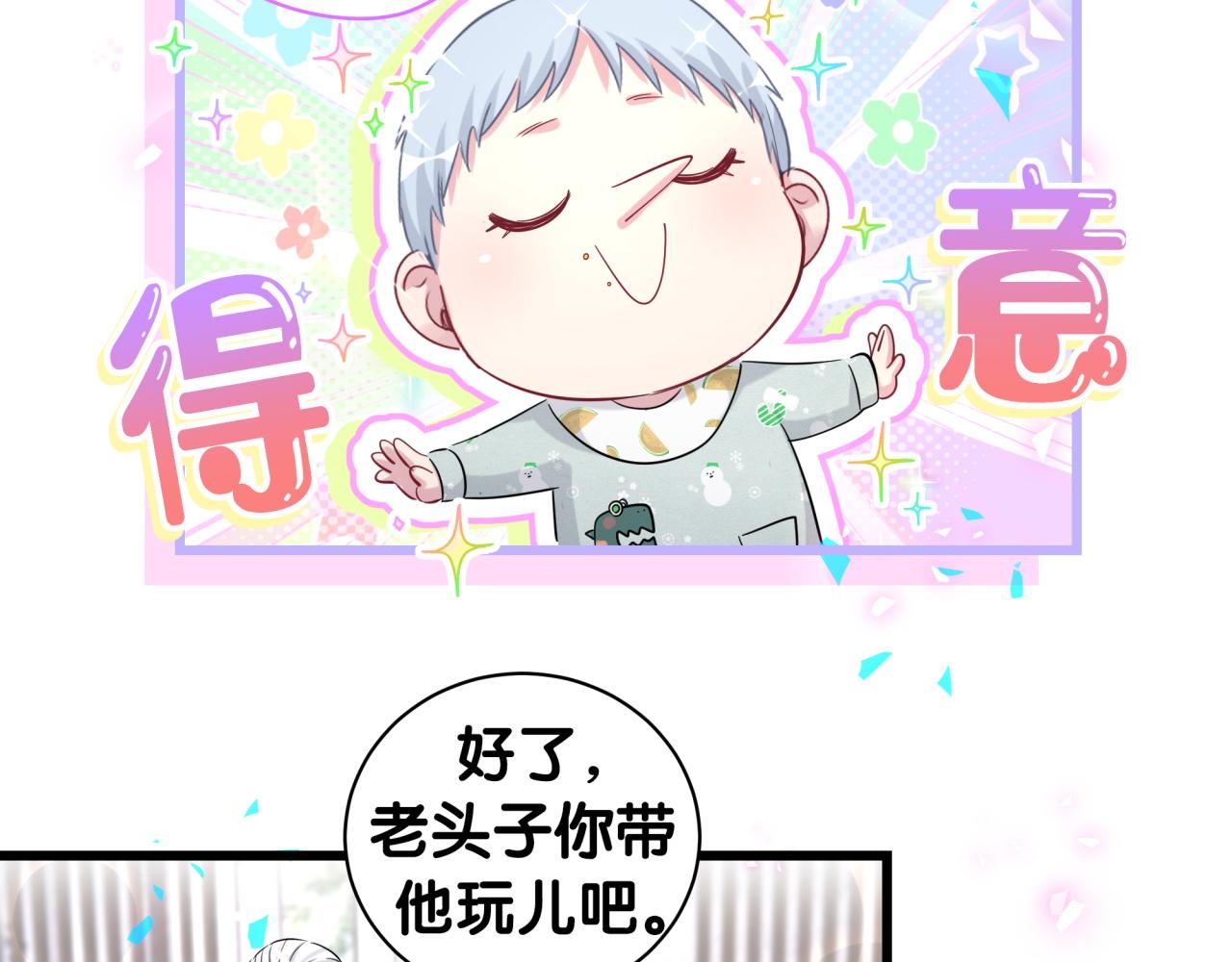第172话 轶云，你很棒24