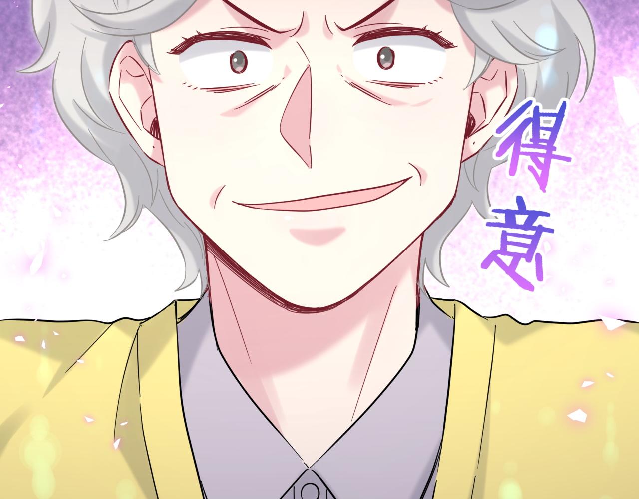 第217话 噩梦开始90