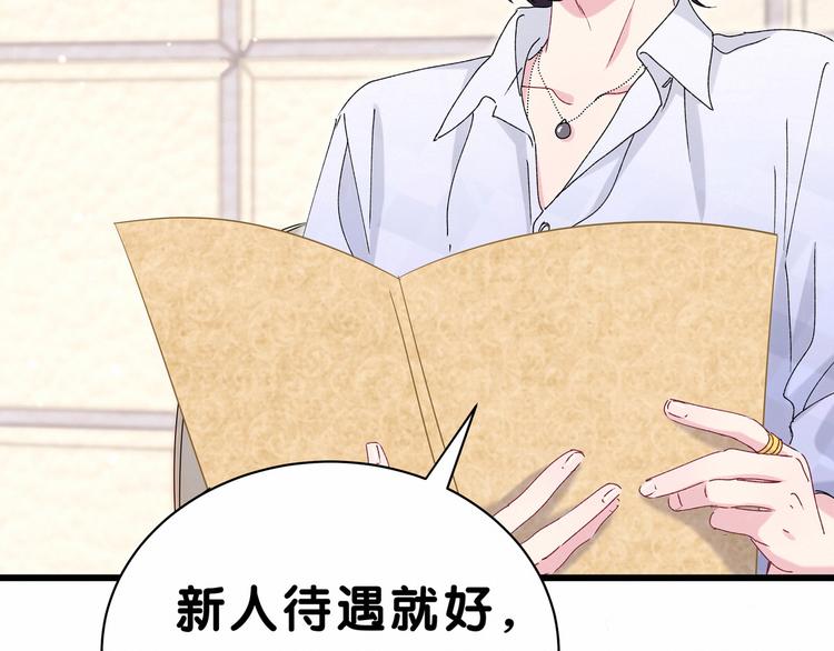 第36话 约定好了鸭！10