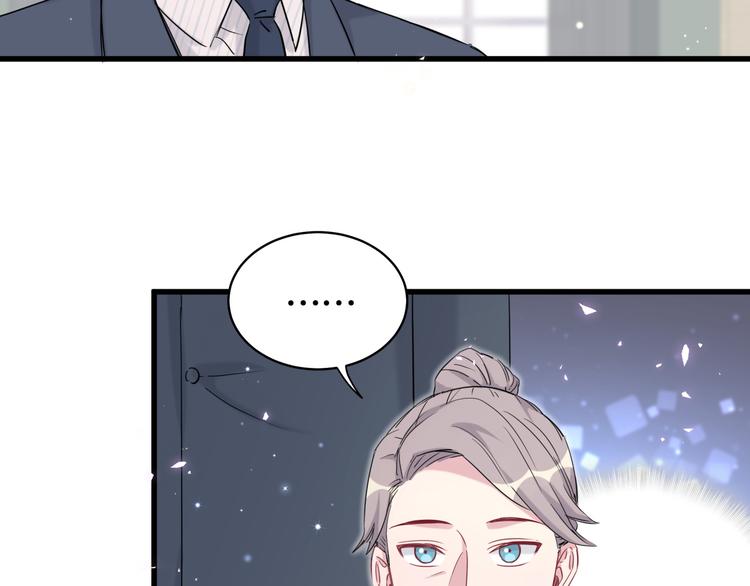 第80话 每分每秒都要想着肉肉60