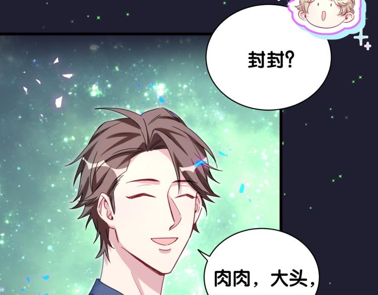 第162话 她怎么会做这样的梦93