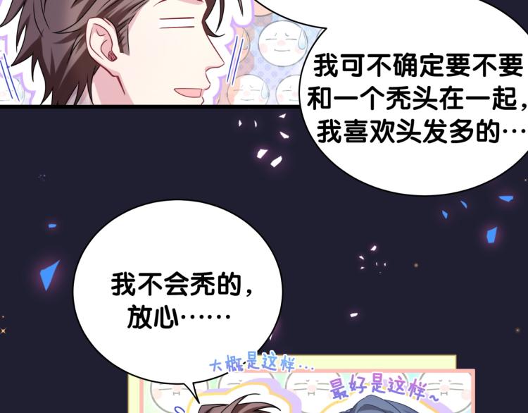 第164话 果然如此32