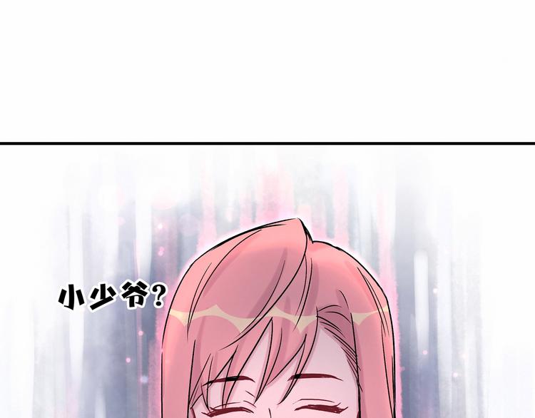 第18话 大脑斧！？116