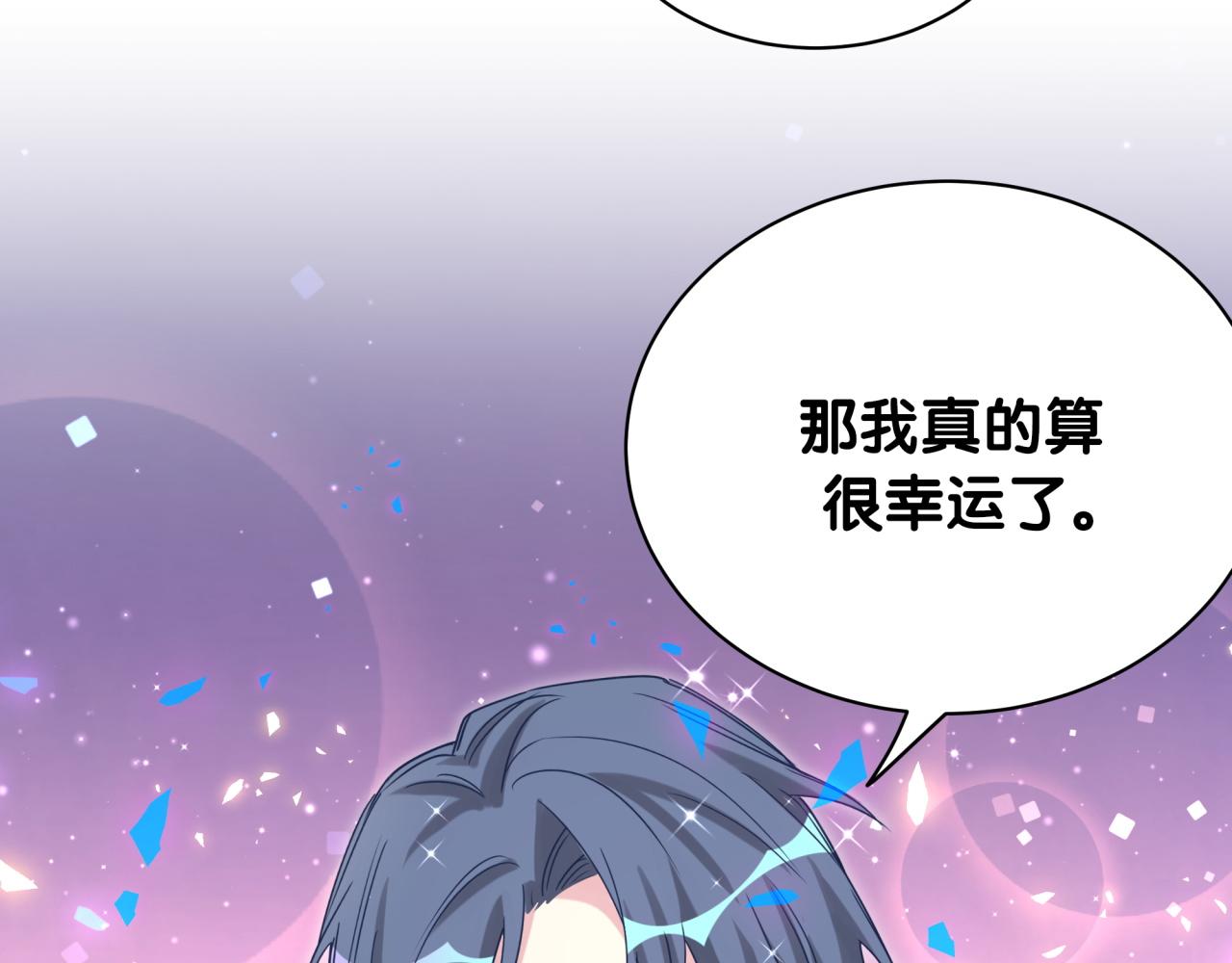 第173话 轶云 Ⅻ94