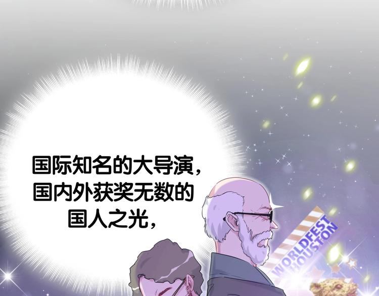 第49话 绝处逢生？33