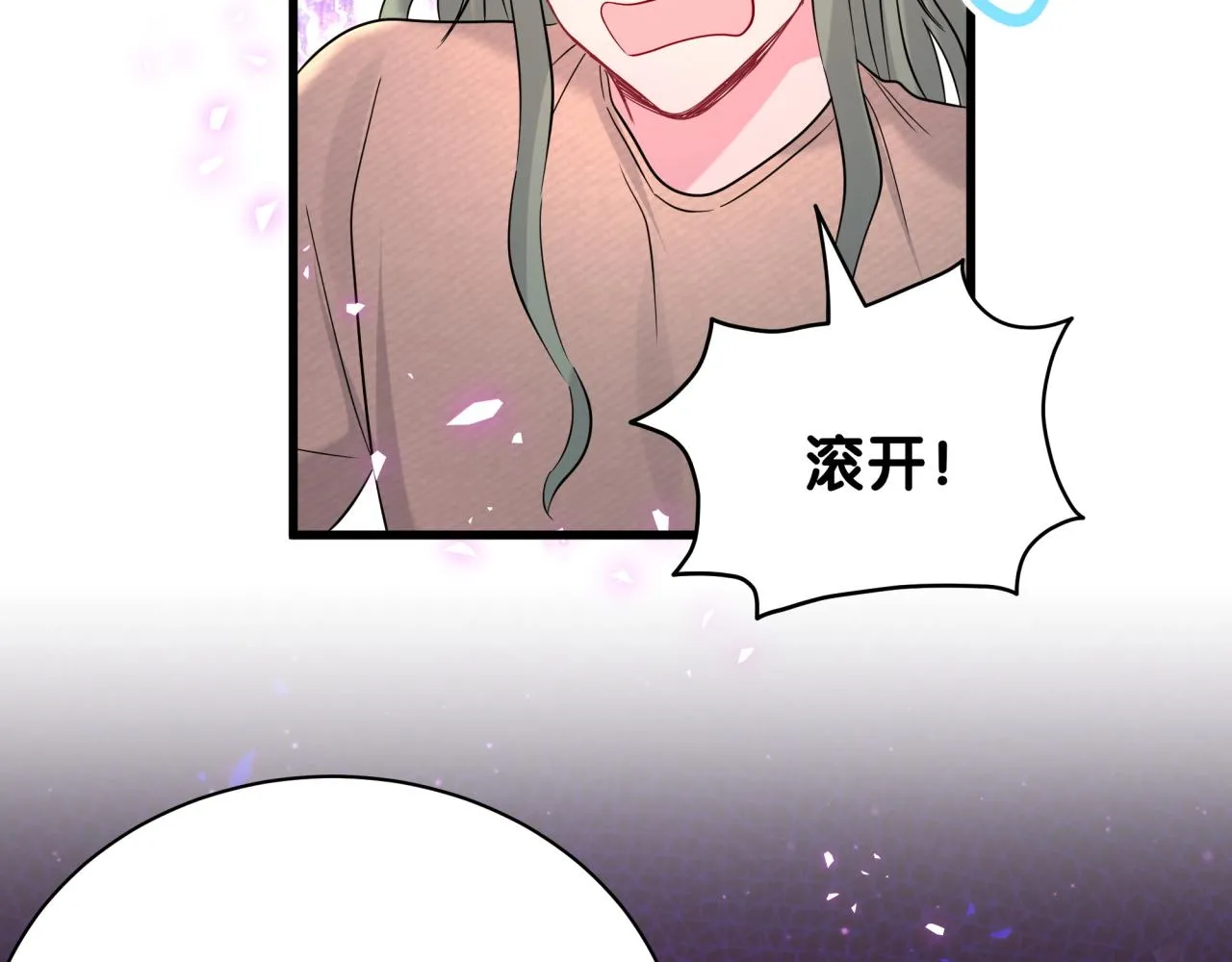 第234话 不要为我吵架68