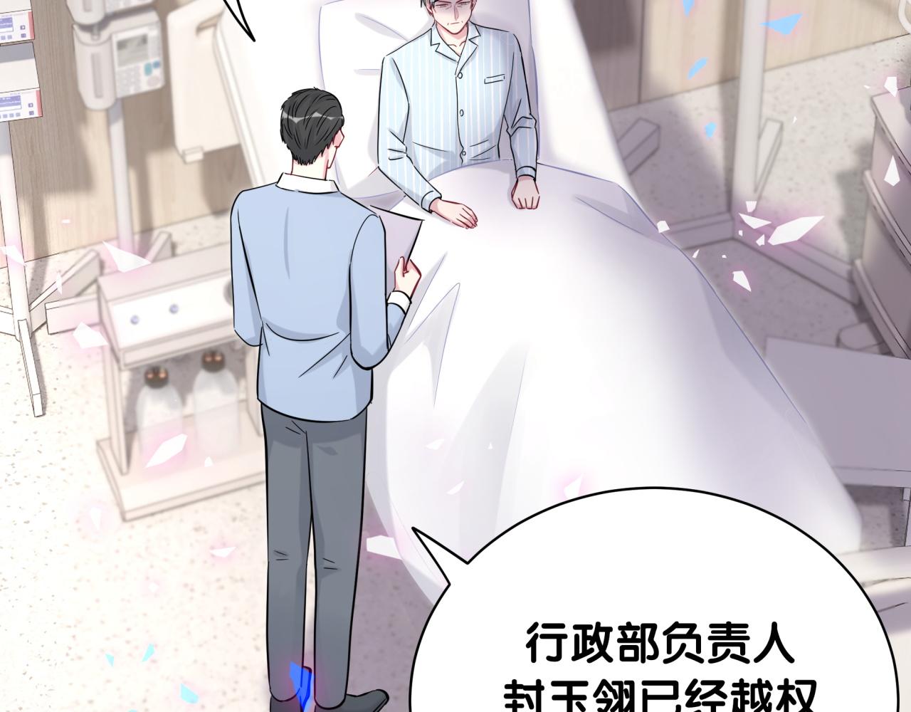 第180话 支持你61