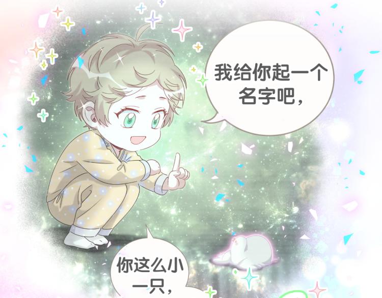 第157话 梦里捡的74