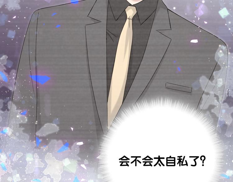 第135话 请你考虑一下130