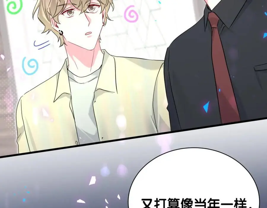 第257话 不顾别人死活91
