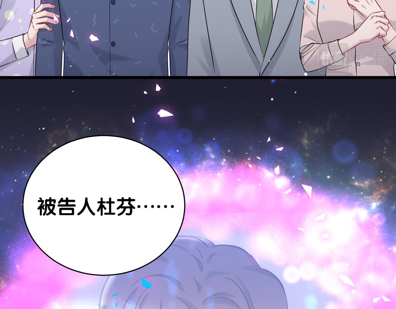 第217话 噩梦开始79