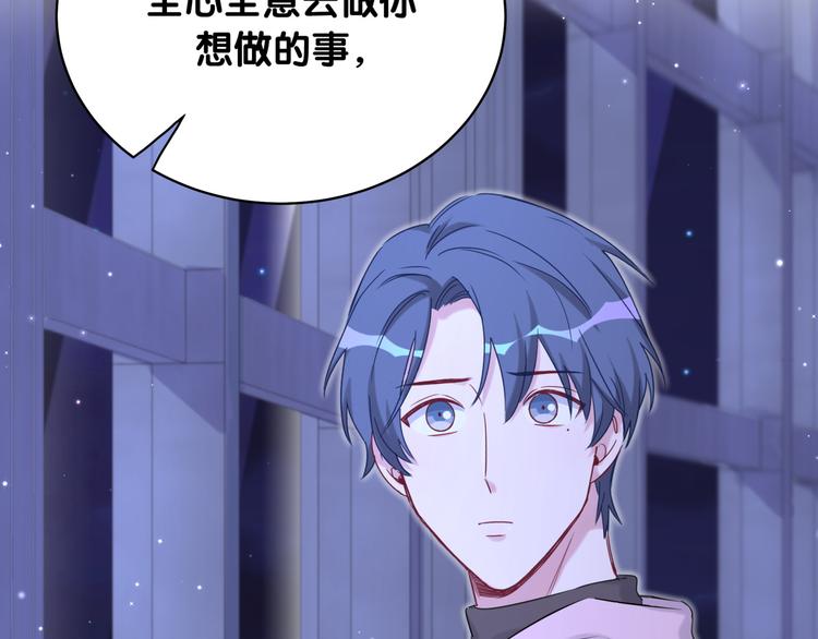 第79话 肉肉的霸霸们71