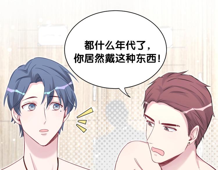 第61话 相亲大会？107
