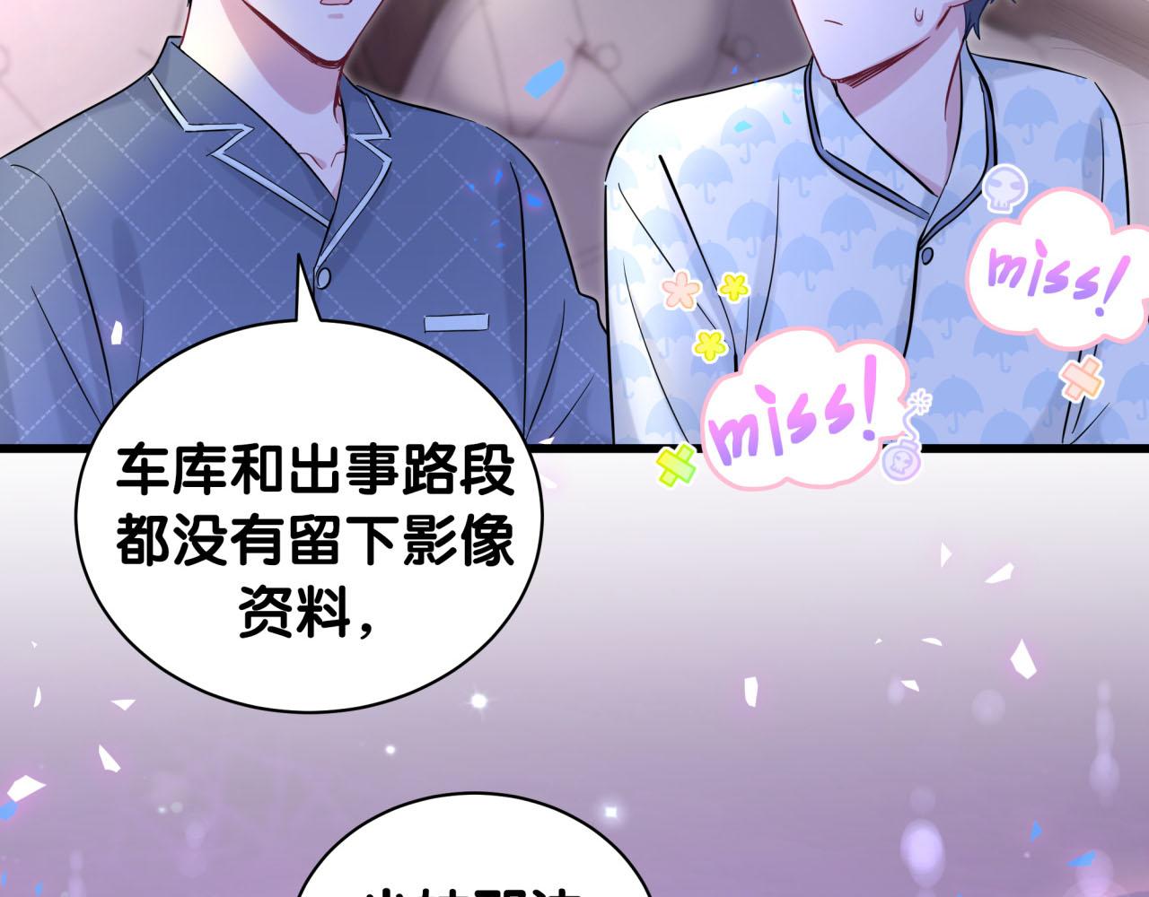 第174话 救我……69