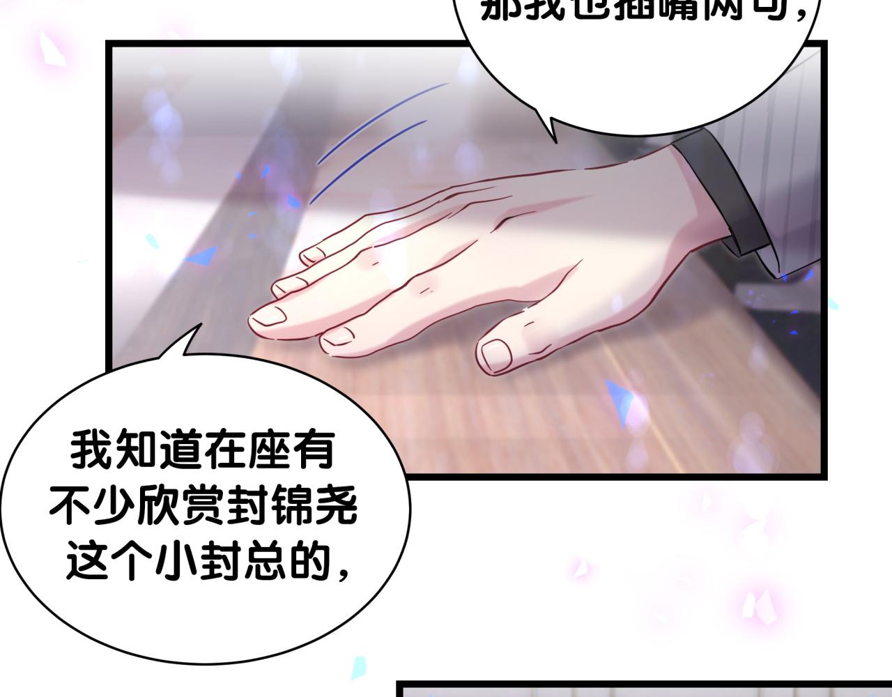 第183话 家里的顶梁柱50