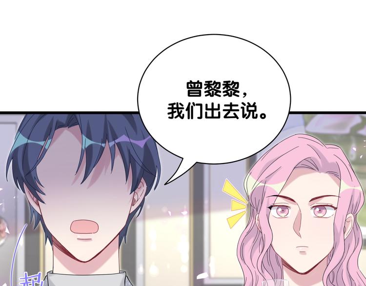 第128话 你怎么在这儿？56