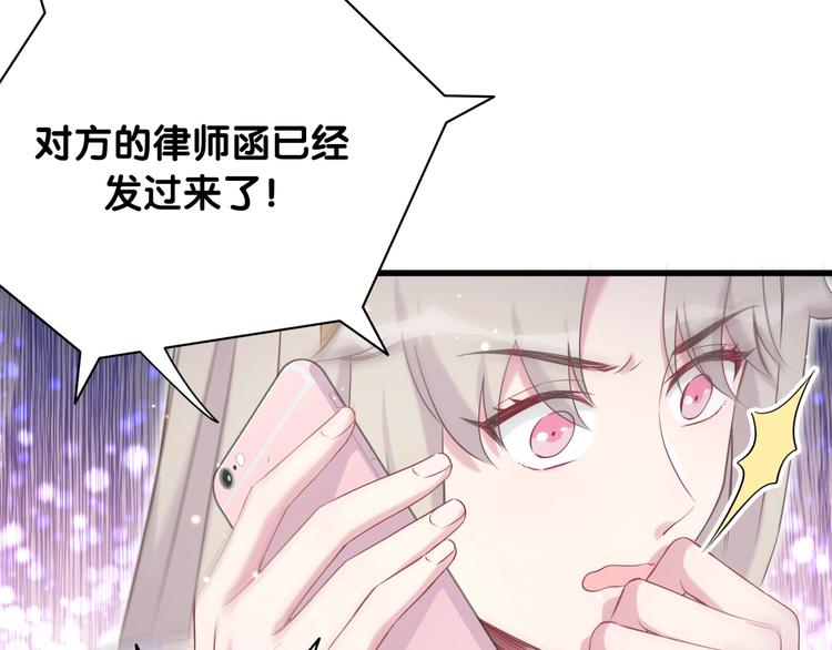第69话 护身符101