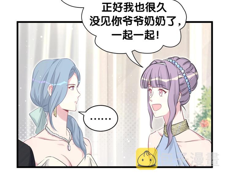 第72话 见父母？40