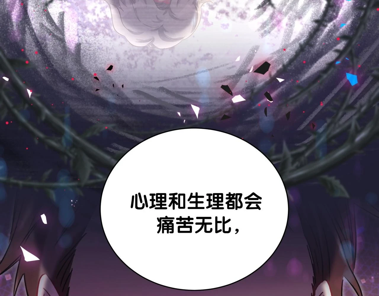 第222话 最后一次见她100