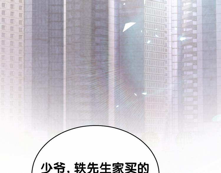 第16话 其实在偷偷关注！56