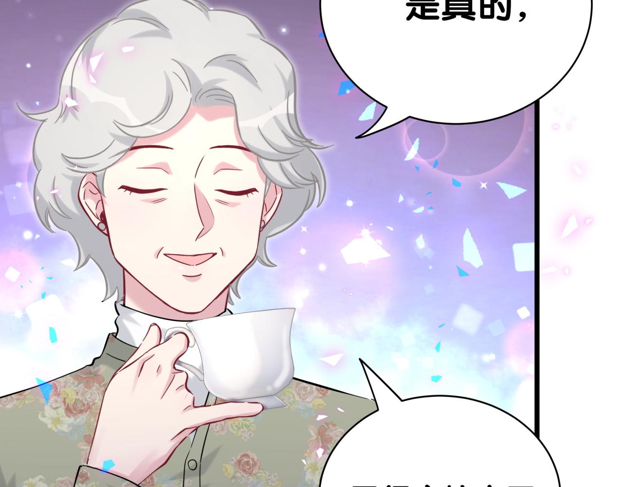 第179话 你会嫌弃我吗？80