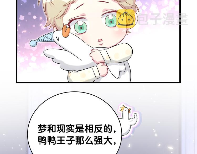 第80话 每分每秒都要想着肉肉13