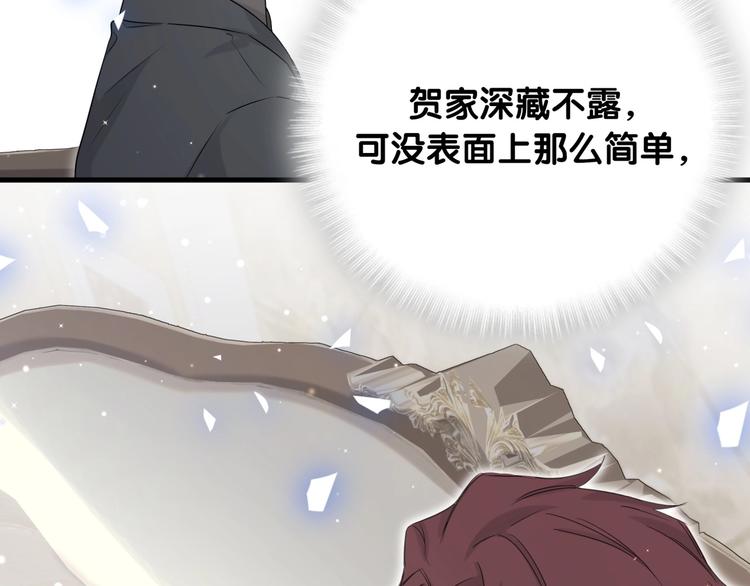 第73话 攻势18