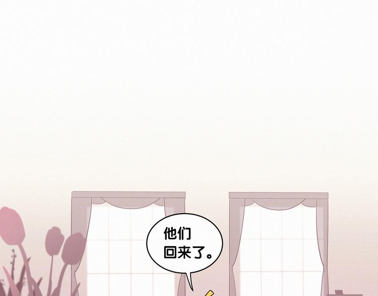 第1话 霸总要抢我儿子？98