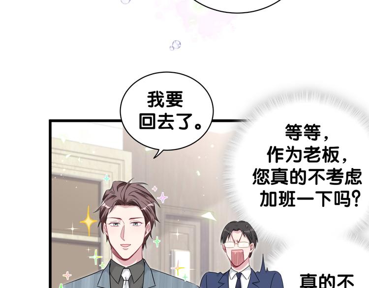 第125话 催化剂61