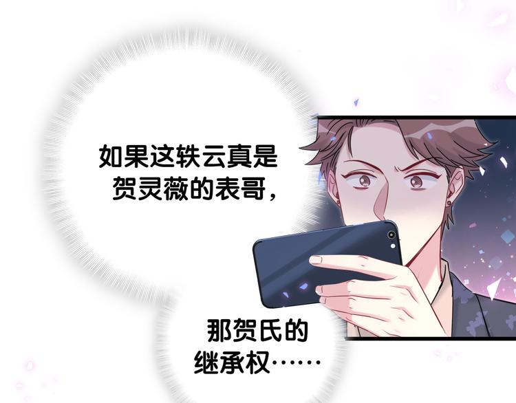 第148话 我奉陪到底！93