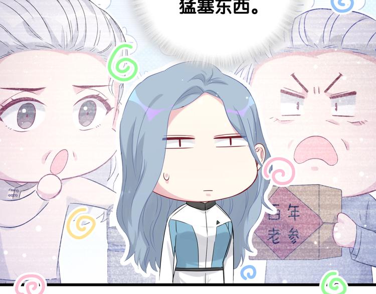 第81话 来自非洲的问候89