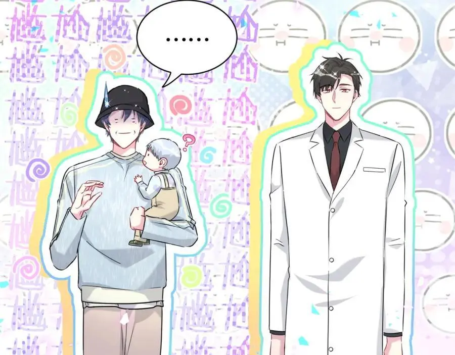 第255话 小轶你看到了47