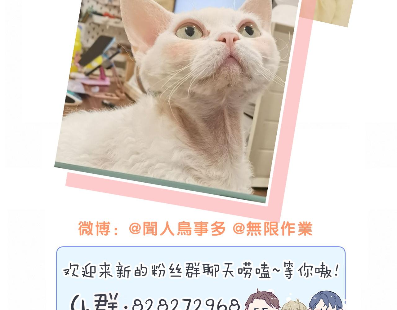 番外 完美的他79