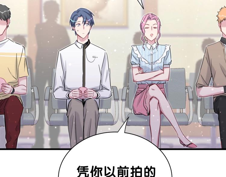 第47话 大起大落54