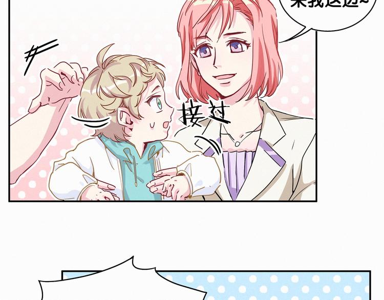 第8话 你这个大猪蹄子！11