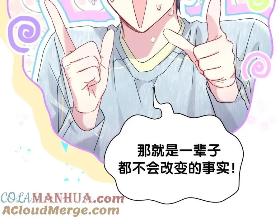 第257话 不顾别人死活88