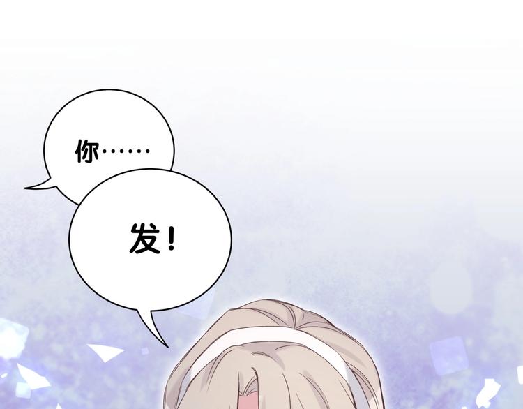 第59话 限量版鸭鸭20