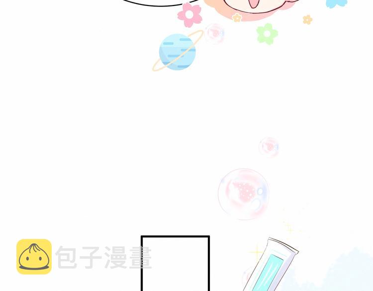 第43话 甜蜜脑补129