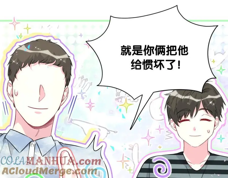 番外 弟弟100