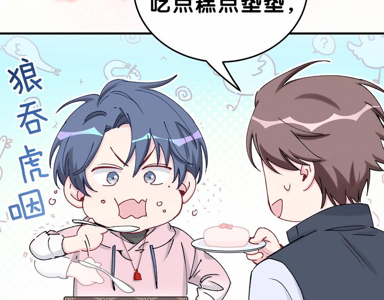 第31话 就保平安咯？66