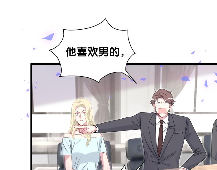 第151话 爸爸！！！133