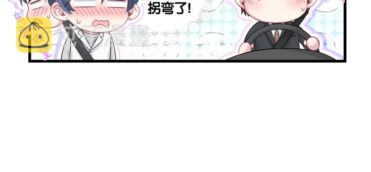 第129话 安全驾驶123