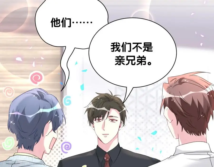 第257话 不顾别人死活57