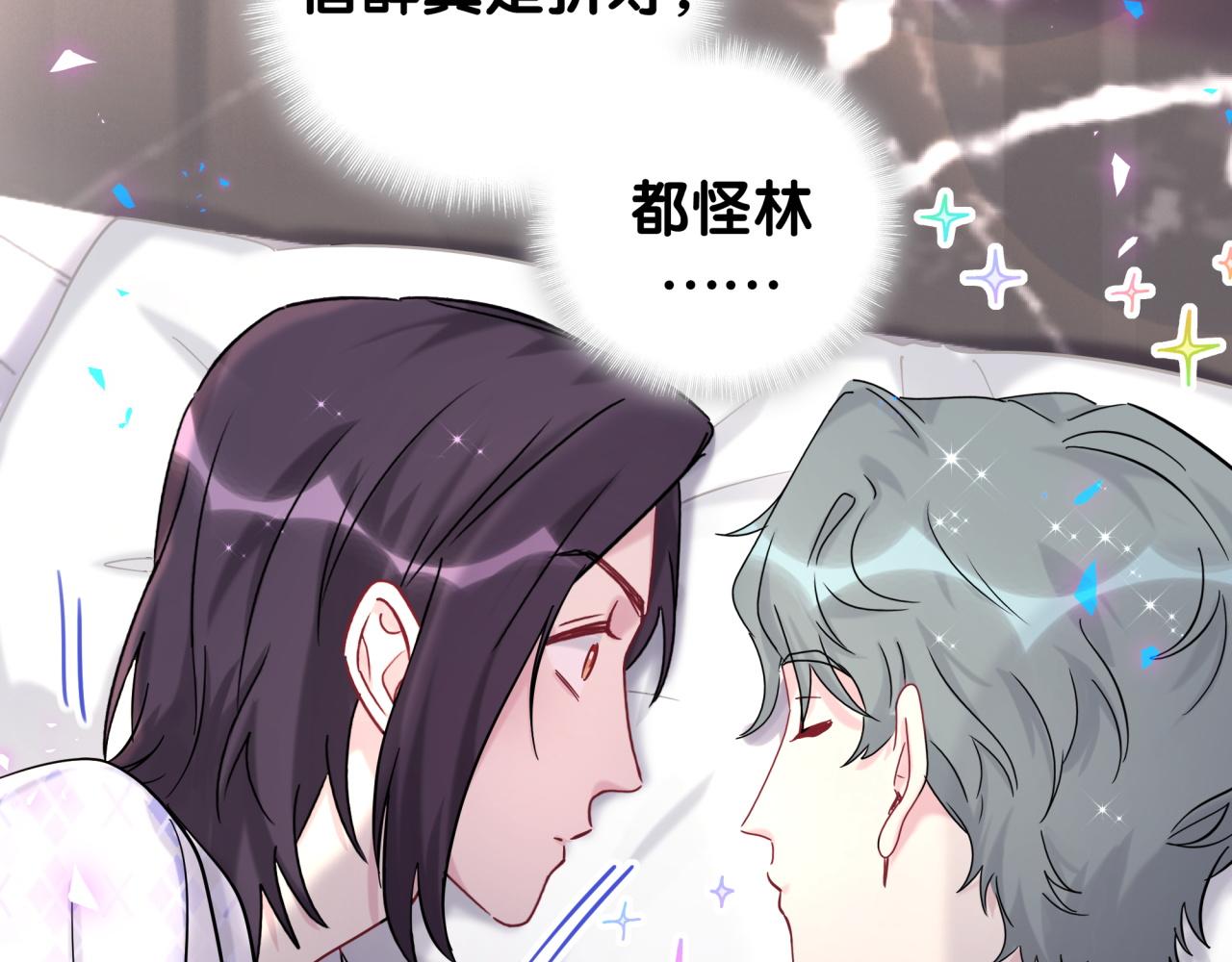 番外 肯定发生了12