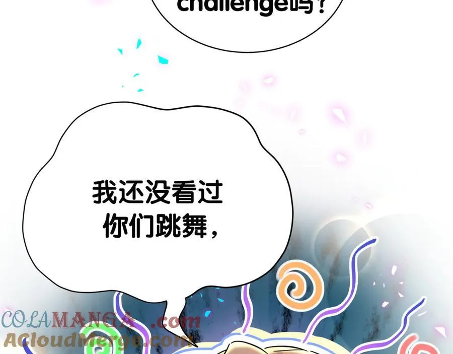 第272话 不靠谱的保镖76