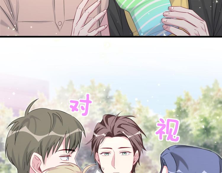 第106话 带肉肉去贺家！136
