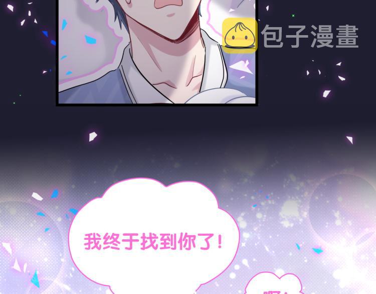 第163话 怀疑32